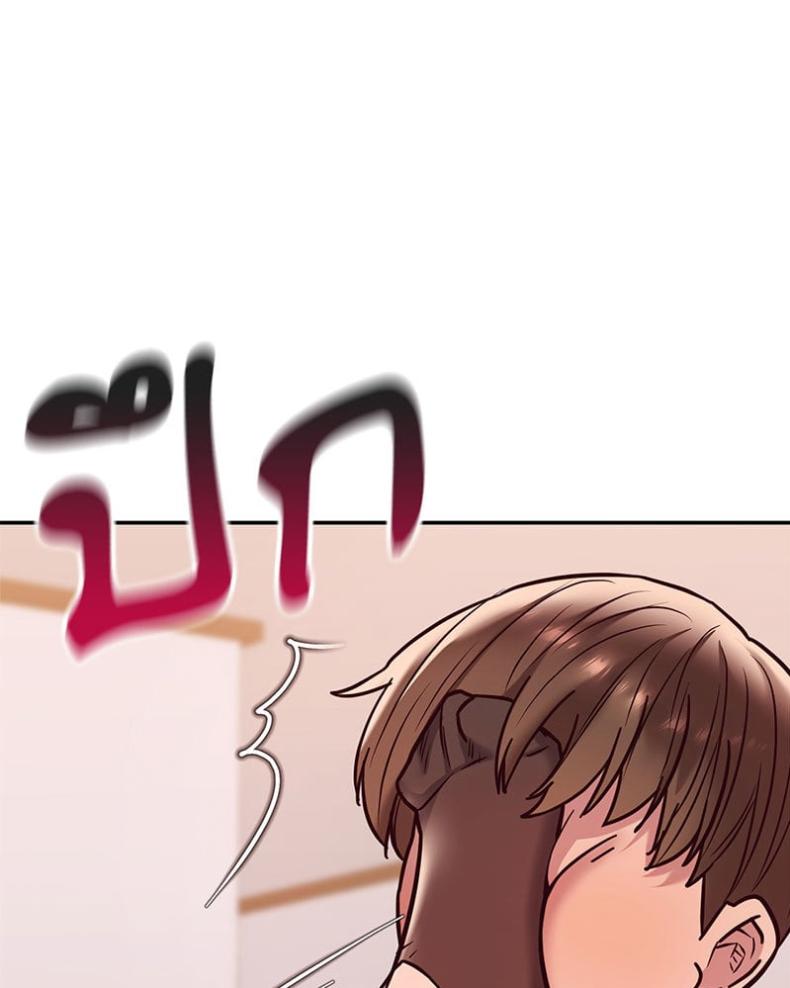 The Massage Club - หน้า 30