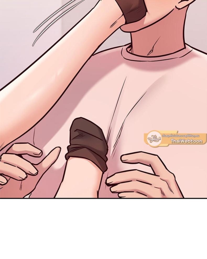 The Massage Club - หน้า 31