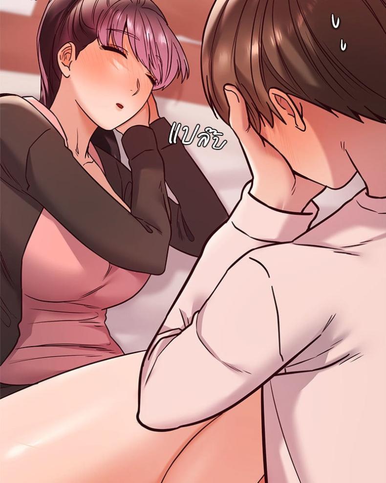 The Massage Club - หน้า 33
