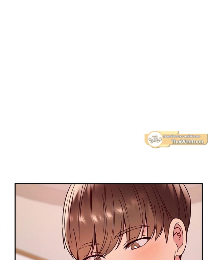 The Massage Club - หน้า 90