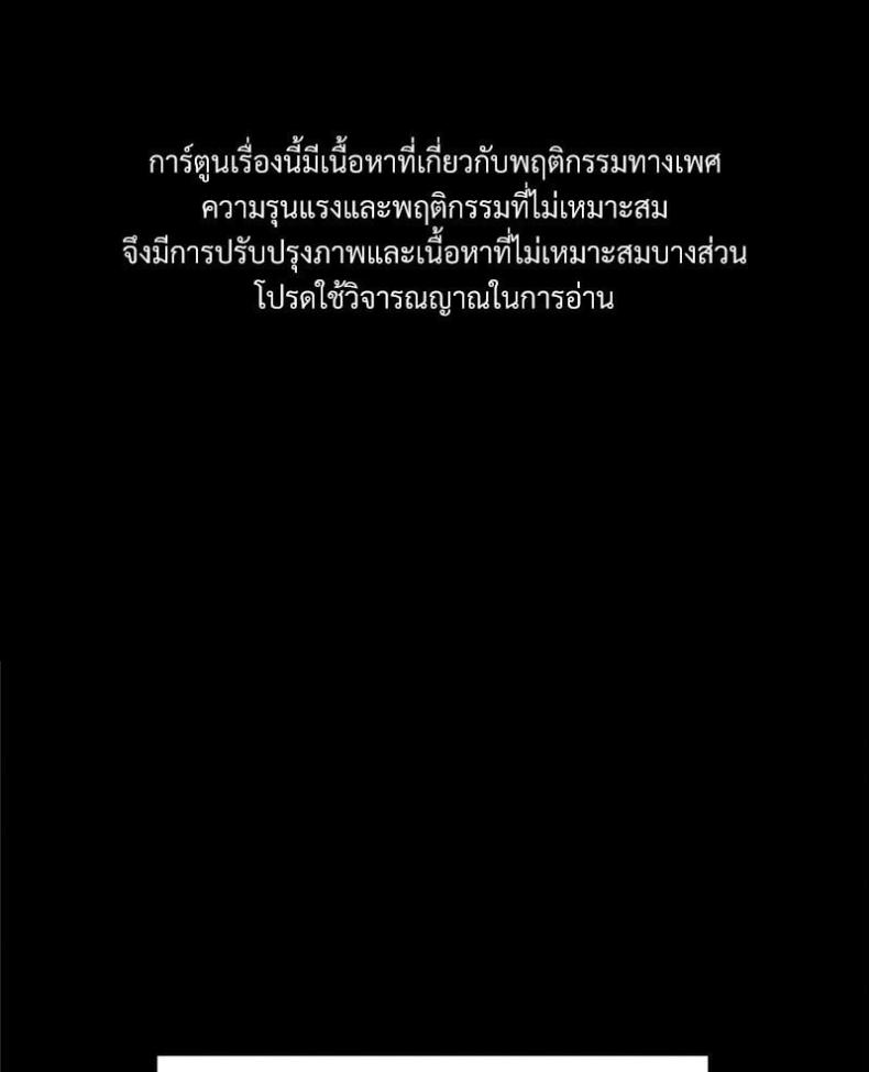 The Massage Club - หน้า 1