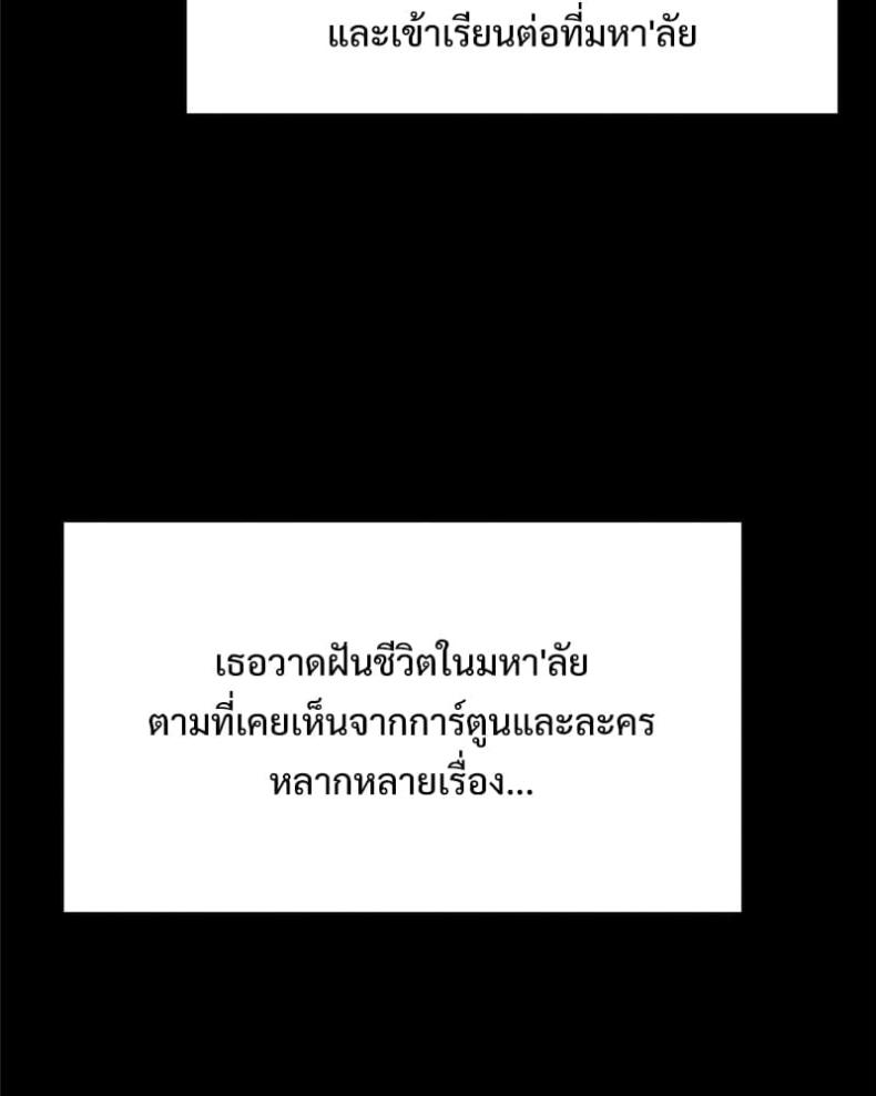 The Massage Club - หน้า 10
