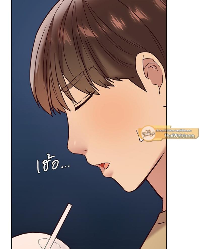 The Massage Club - หน้า 100