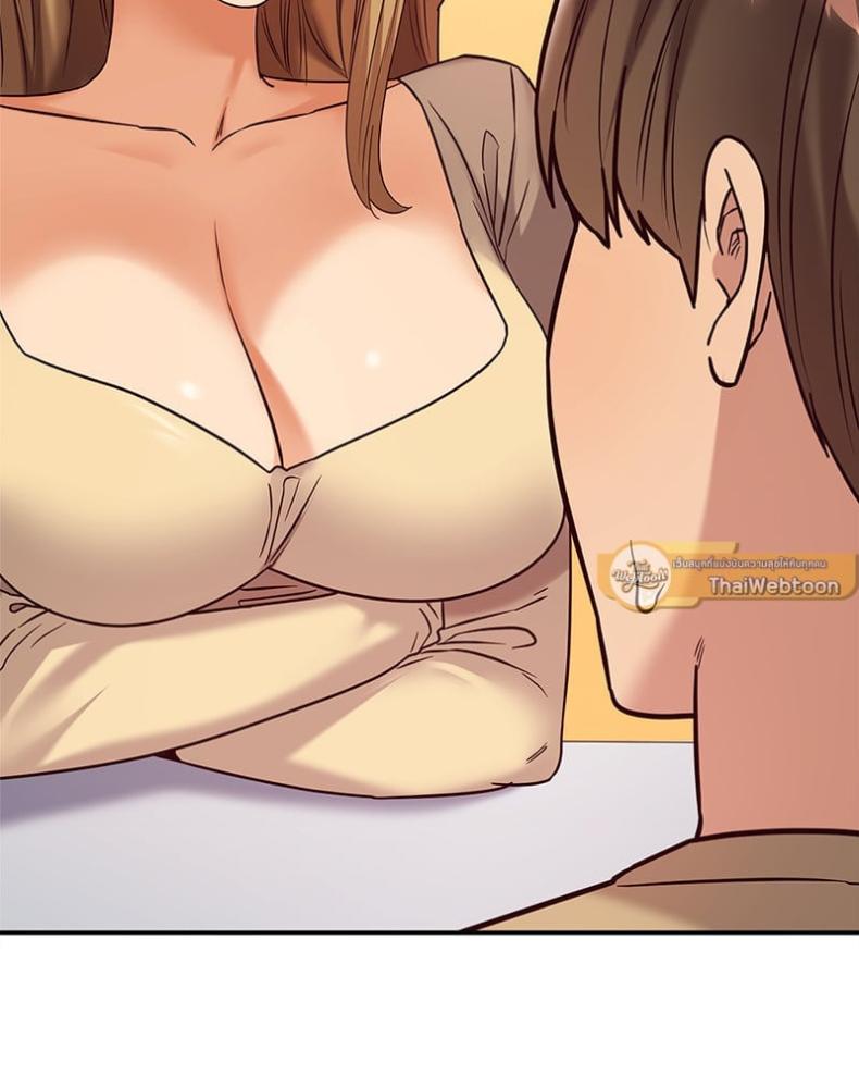 The Massage Club - หน้า 103