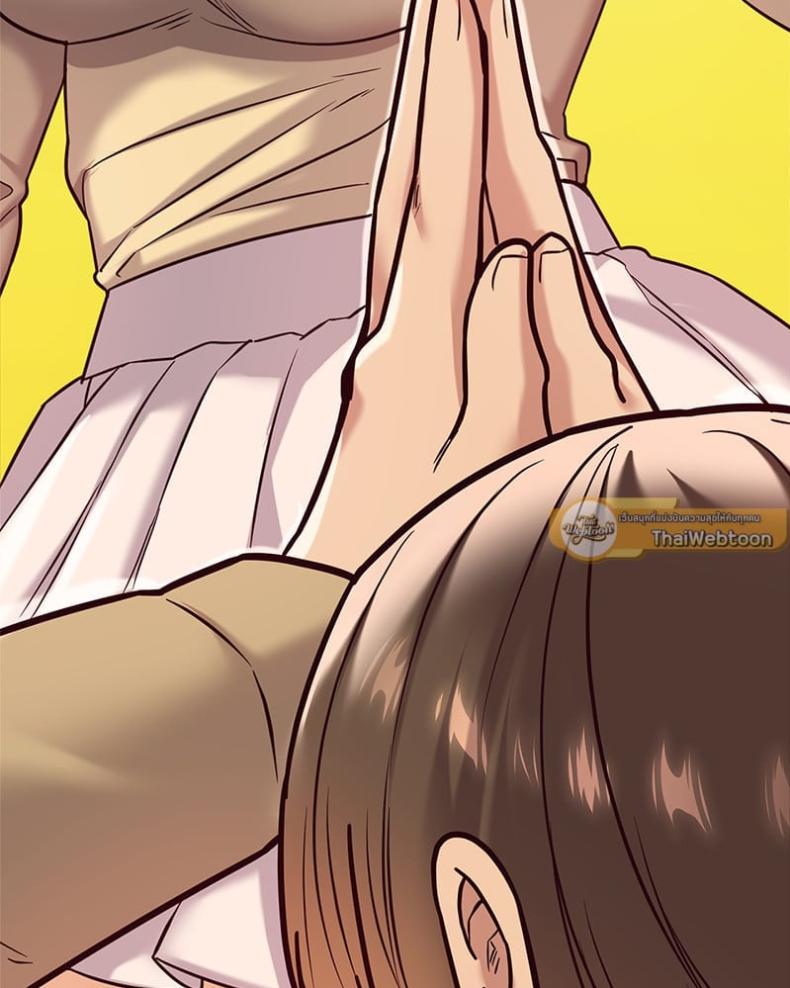 The Massage Club - หน้า 110