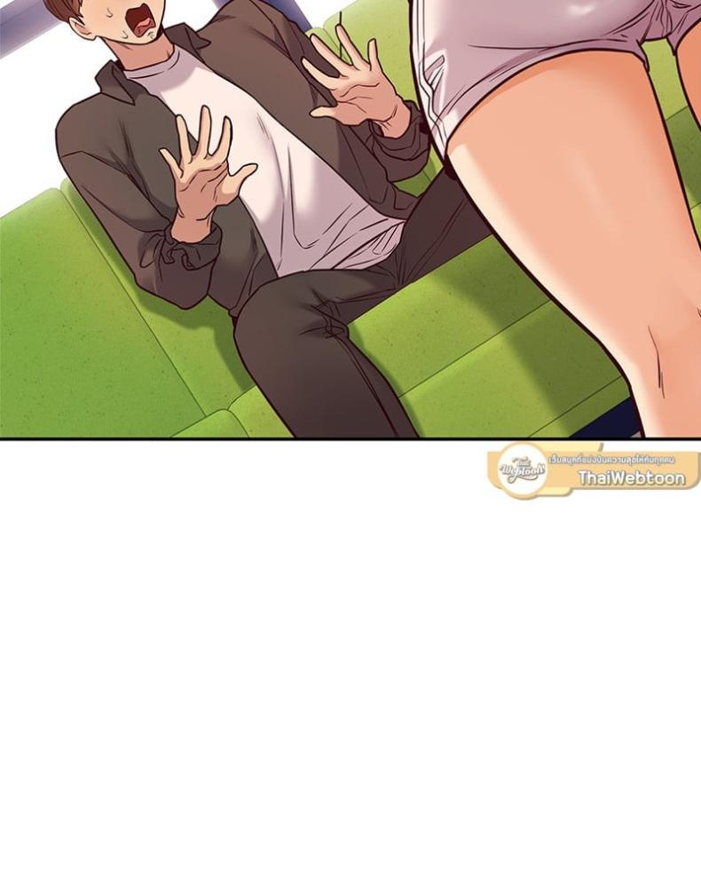 The Massage Club - หน้า 20