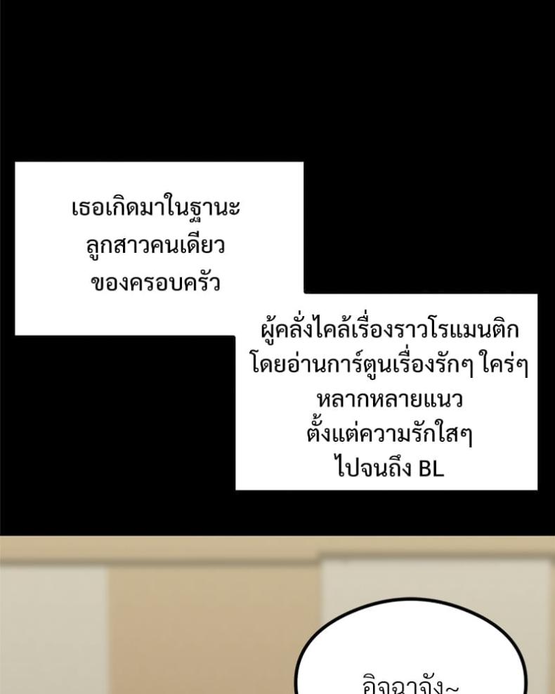 The Massage Club - หน้า 4