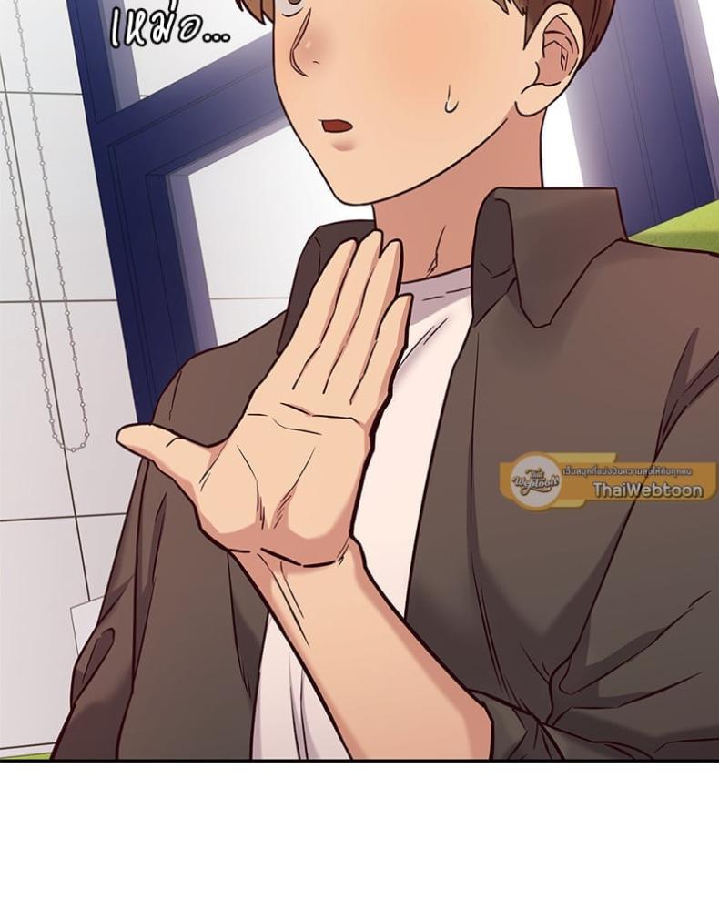 The Massage Club - หน้า 46