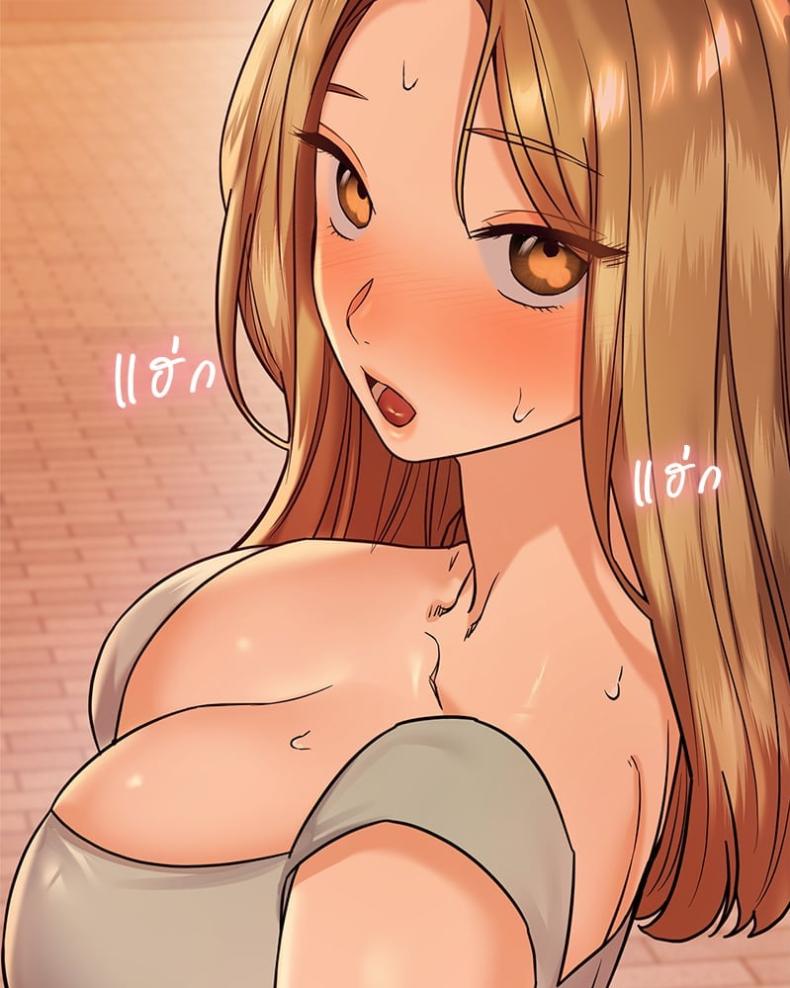 The Massage Club - หน้า 166