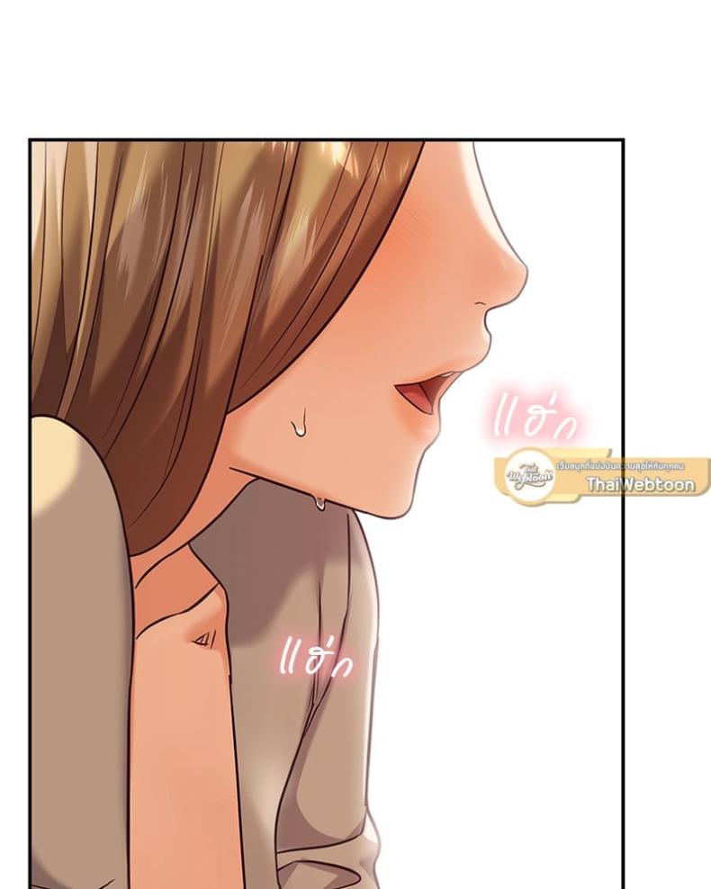 The Massage Club - หน้า 2