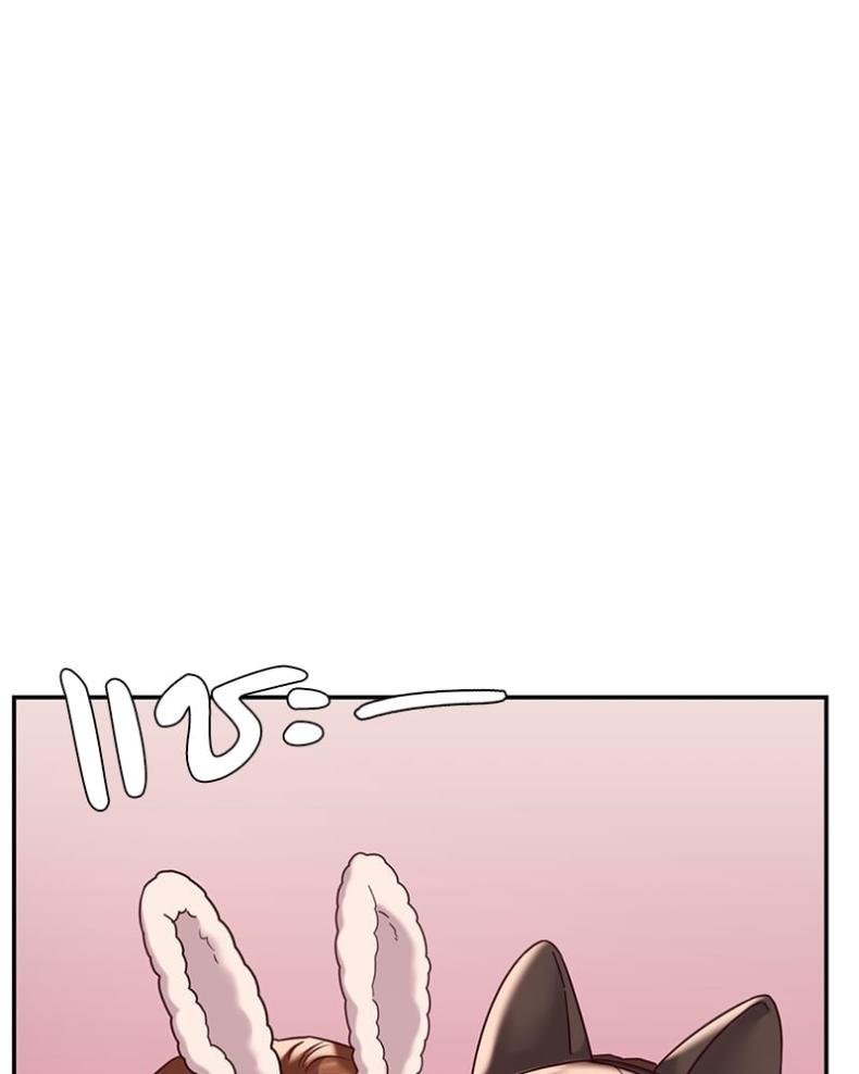 The Massage Club - หน้า 53