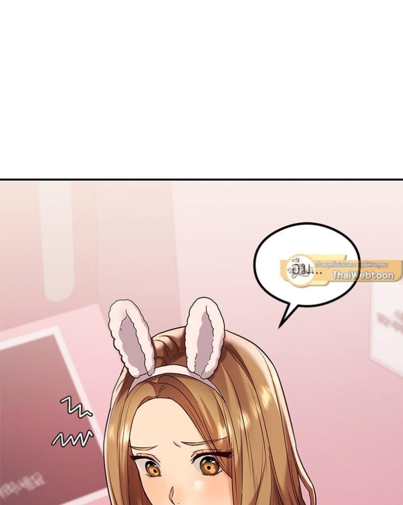 The Massage Club - หน้า 68
