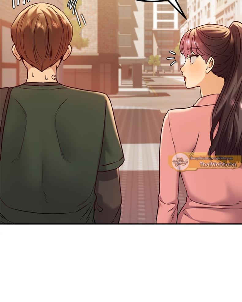 The Massage Club - หน้า 115