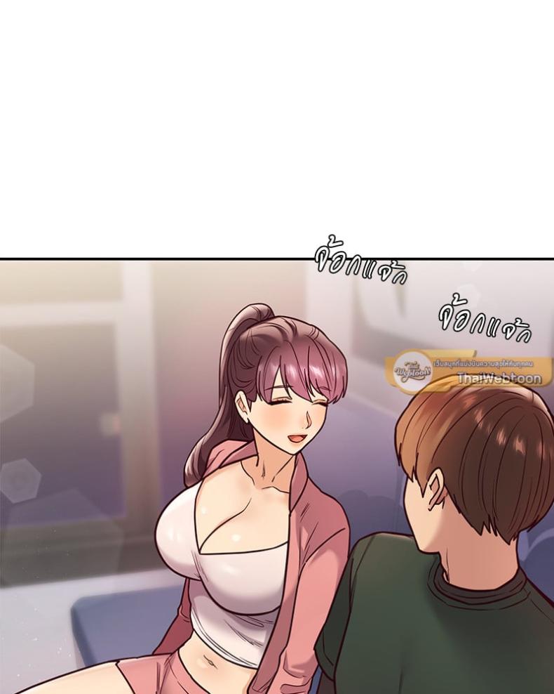 The Massage Club - หน้า 140