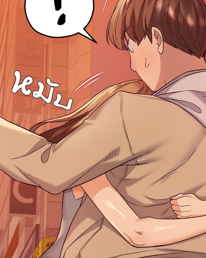 The Massage Club - หน้า 45