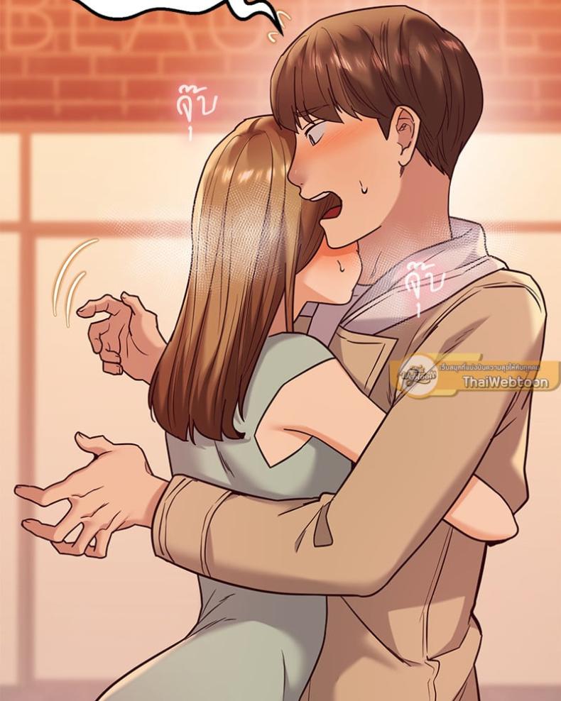 The Massage Club - หน้า 52