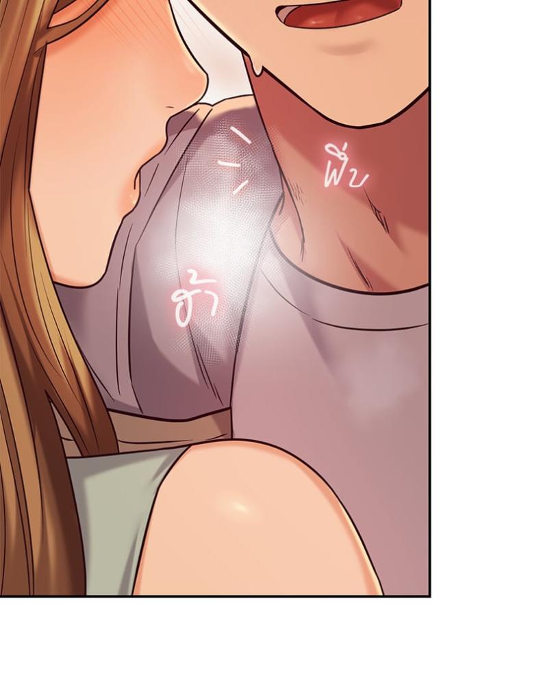 The Massage Club - หน้า 54