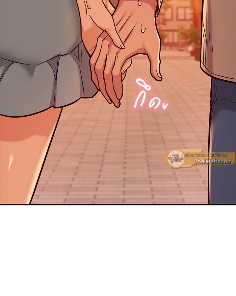 The Massage Club - หน้า 9