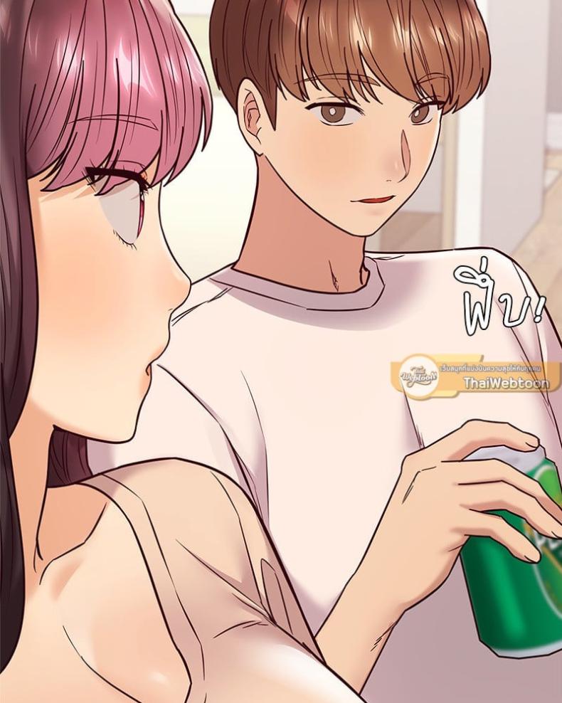 The Massage Club - หน้า 100