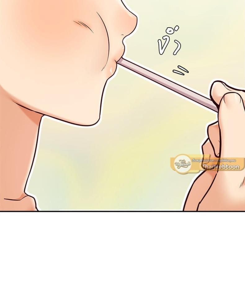 The Massage Club - หน้า 16