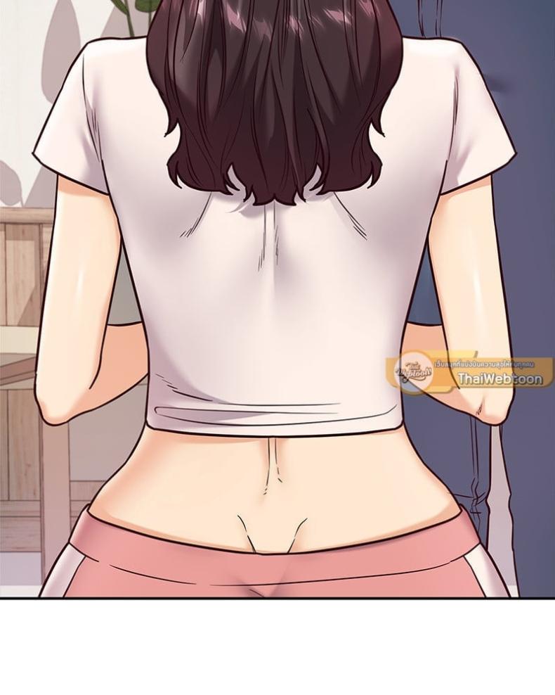 The Massage Club - หน้า 19