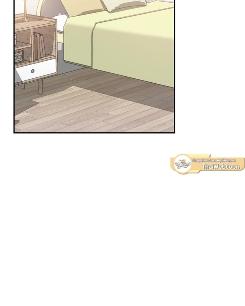 The Massage Club - หน้า 2