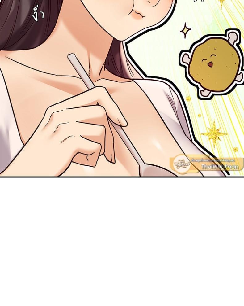 The Massage Club - หน้า 22