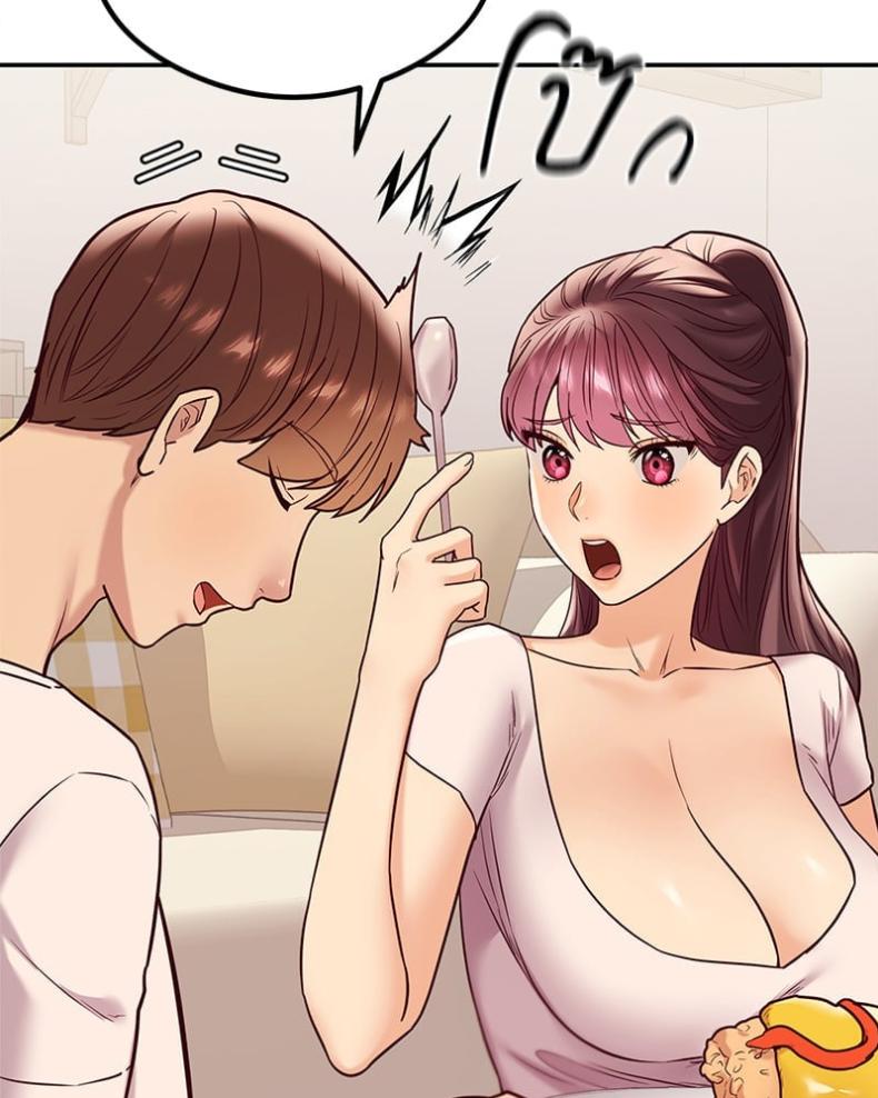 The Massage Club - หน้า 26