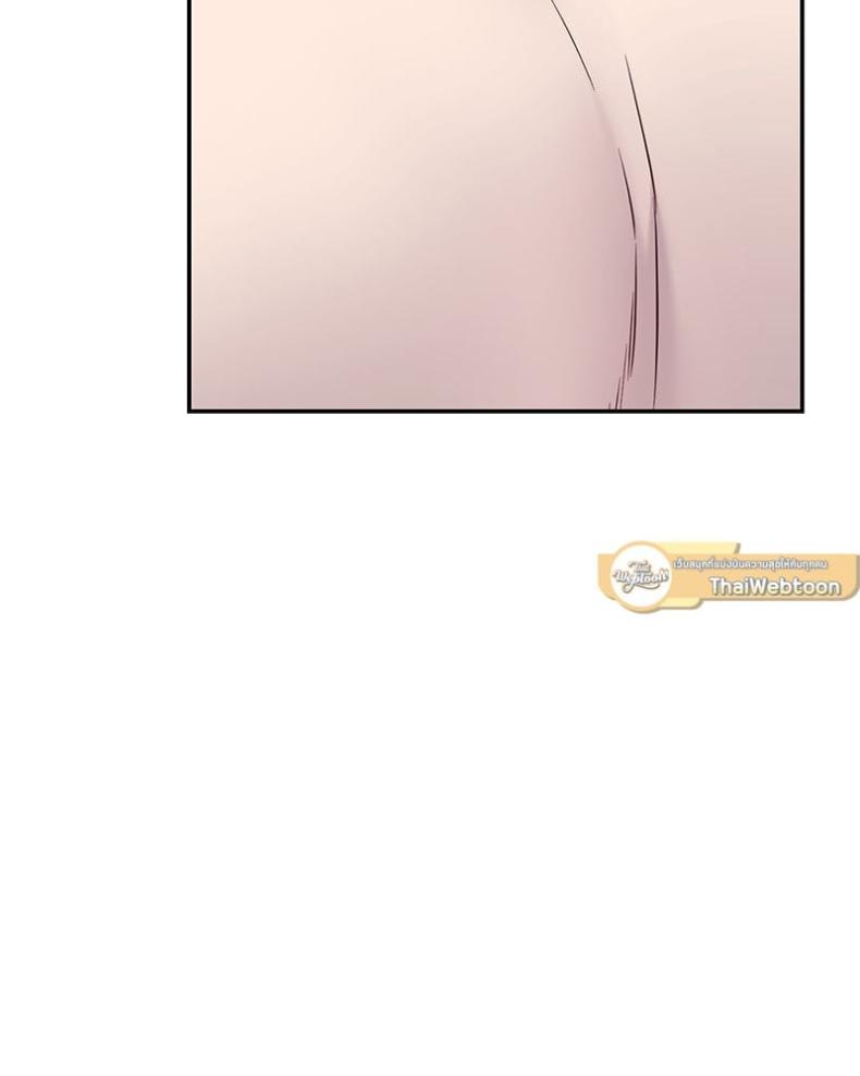 The Massage Club - หน้า 38