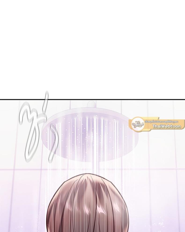 The Massage Club - หน้า 70