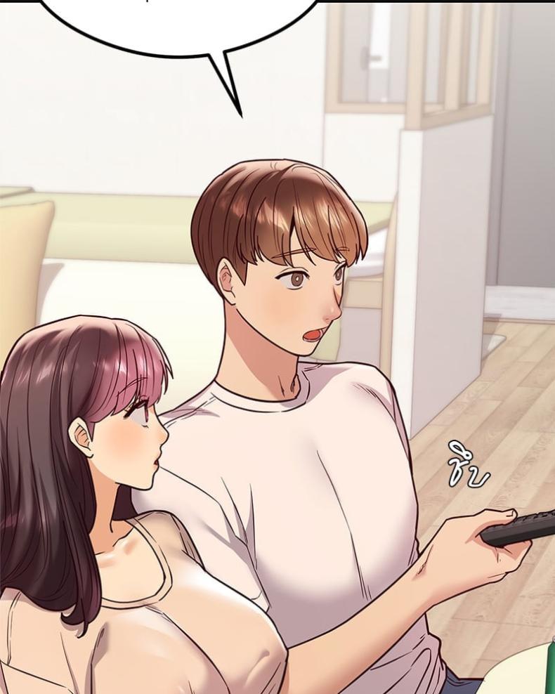 The Massage Club - หน้า 97