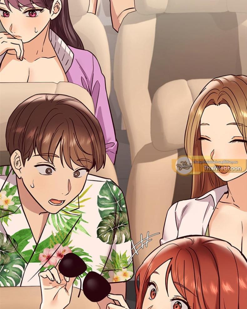 The Massage Club - หน้า 39