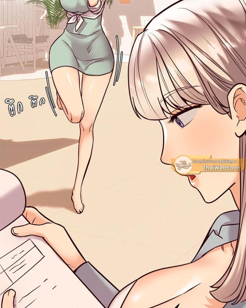 The Massage Club - หน้า 19