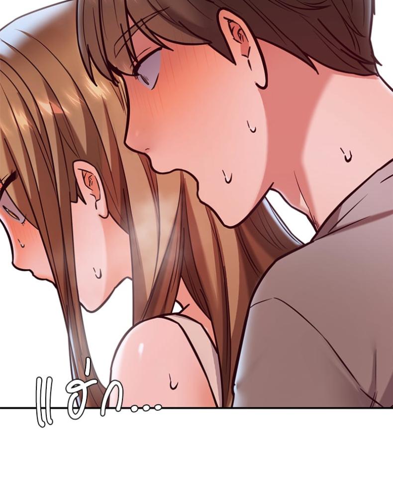 The Massage Club - หน้า 38