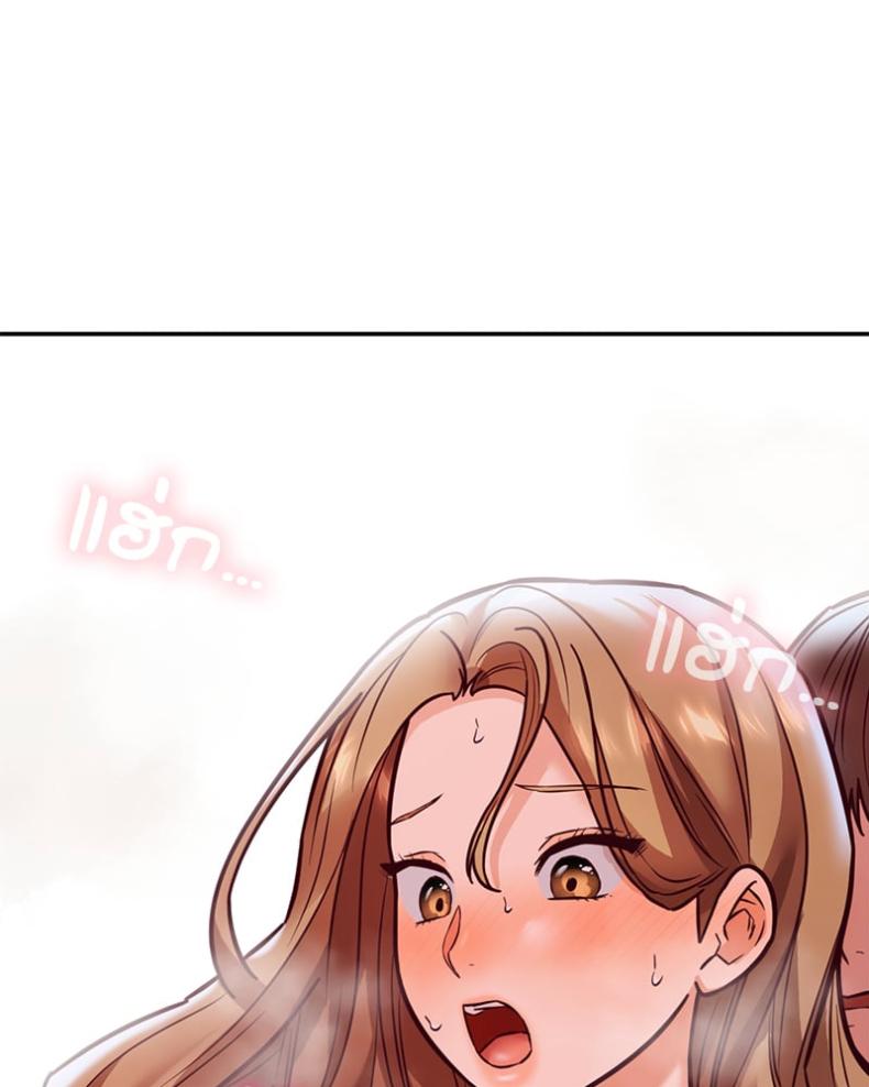 The Massage Club - หน้า 39