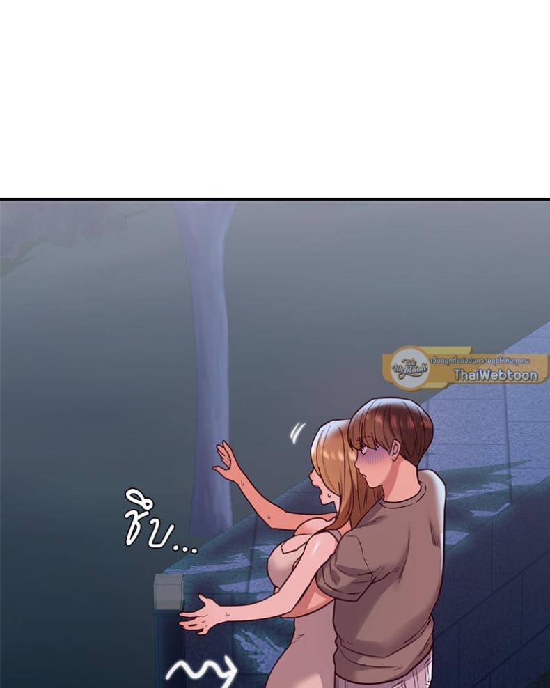 The Massage Club - หน้า 3