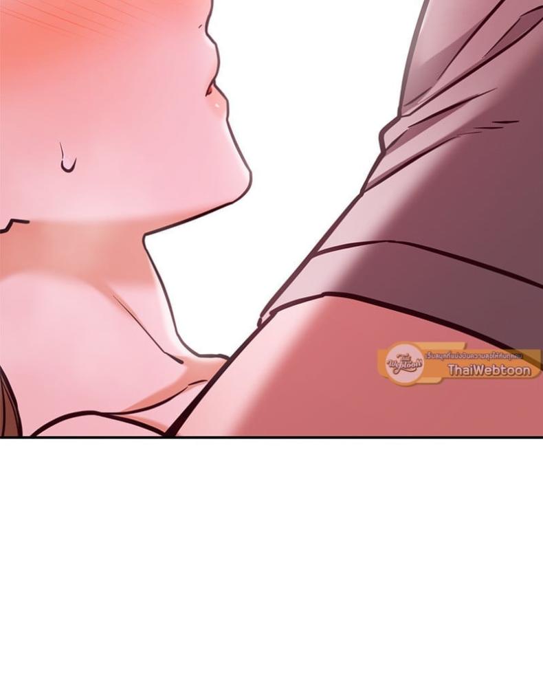 The Massage Club - หน้า 39