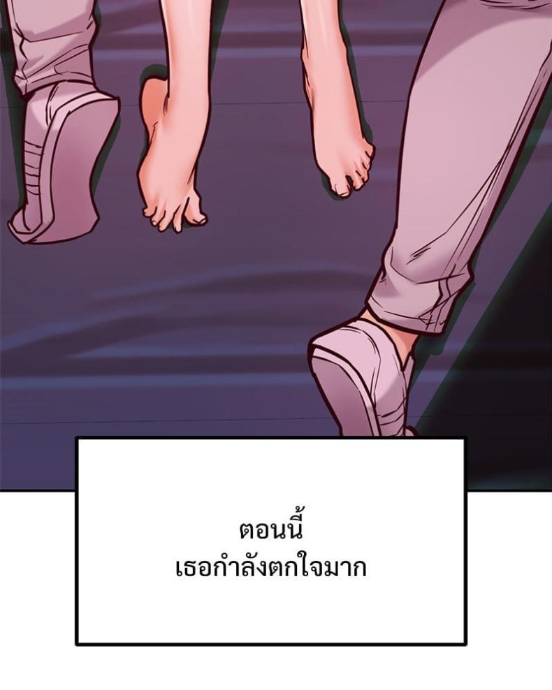 The Massage Club - หน้า 10