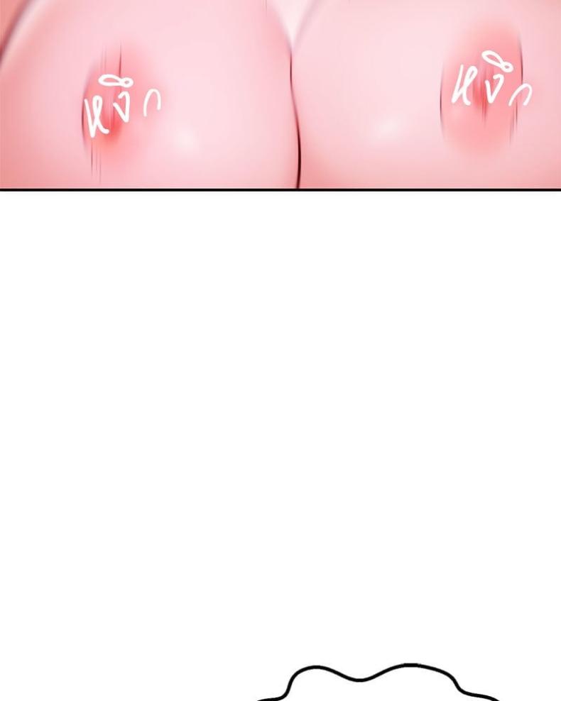 The Massage Club - หน้า 30