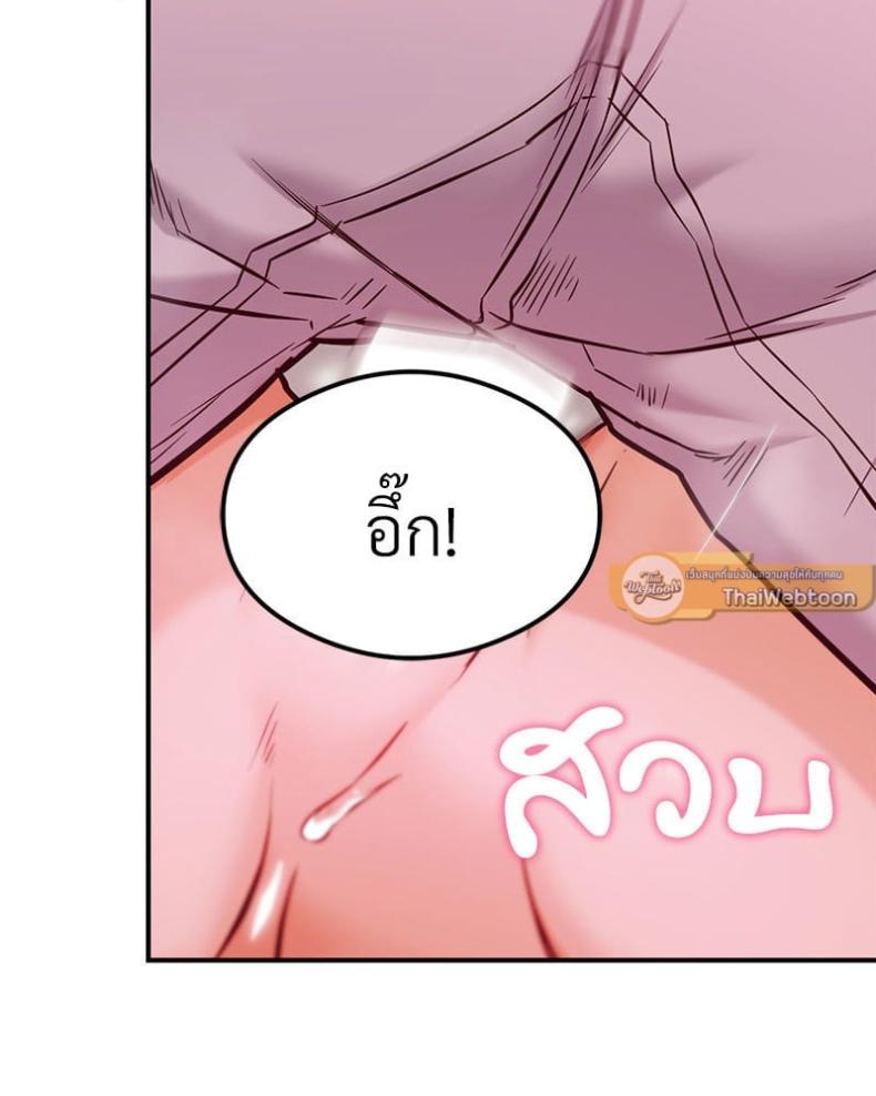 The Massage Club - หน้า 10