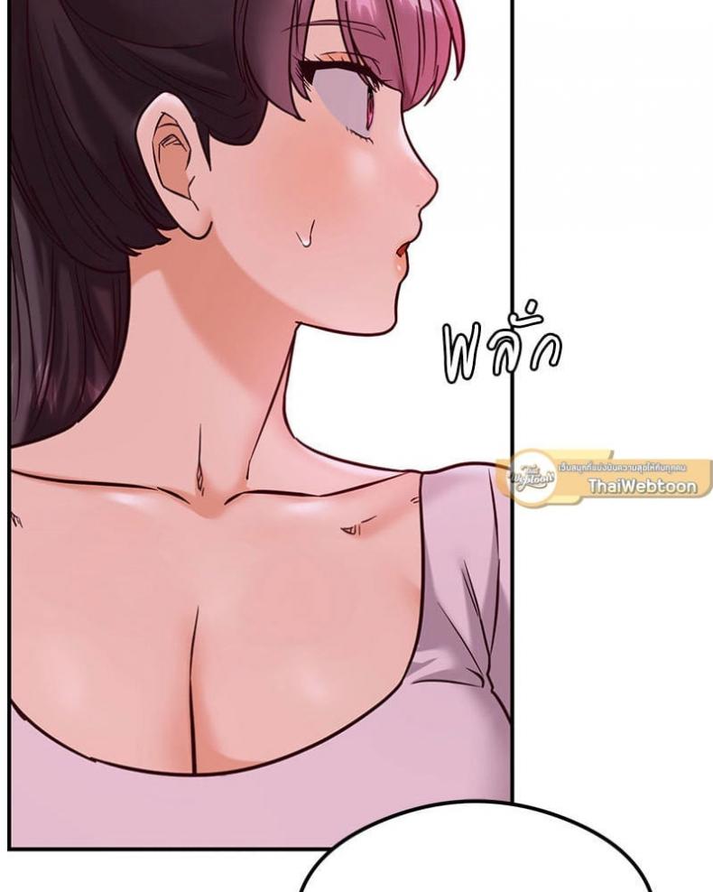 The Massage Club - หน้า 6