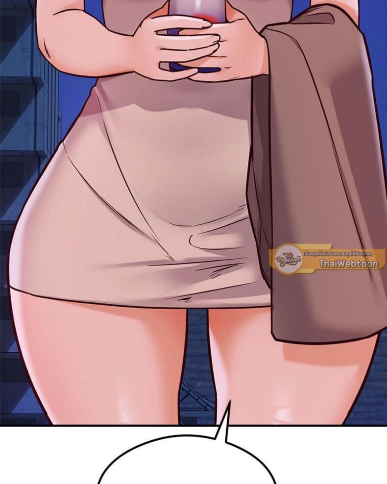 The Massage Club - หน้า 9
