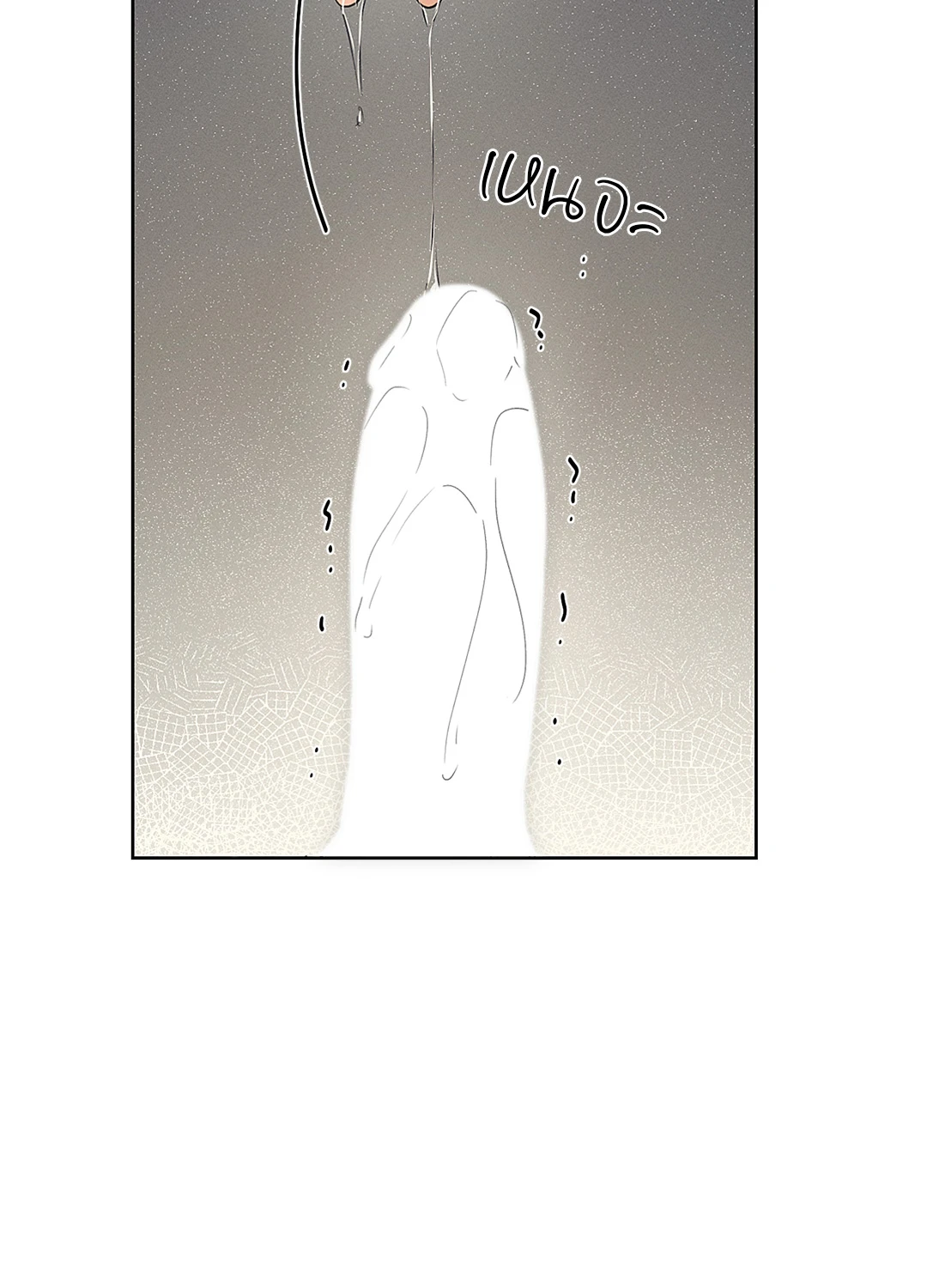 Joseon Adult Toy Store - หน้า 14