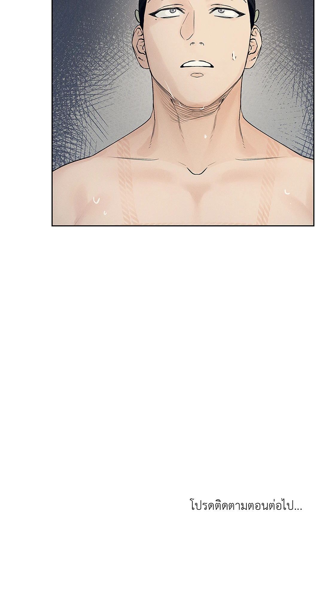 Joseon Adult Toy Store - หน้า 64