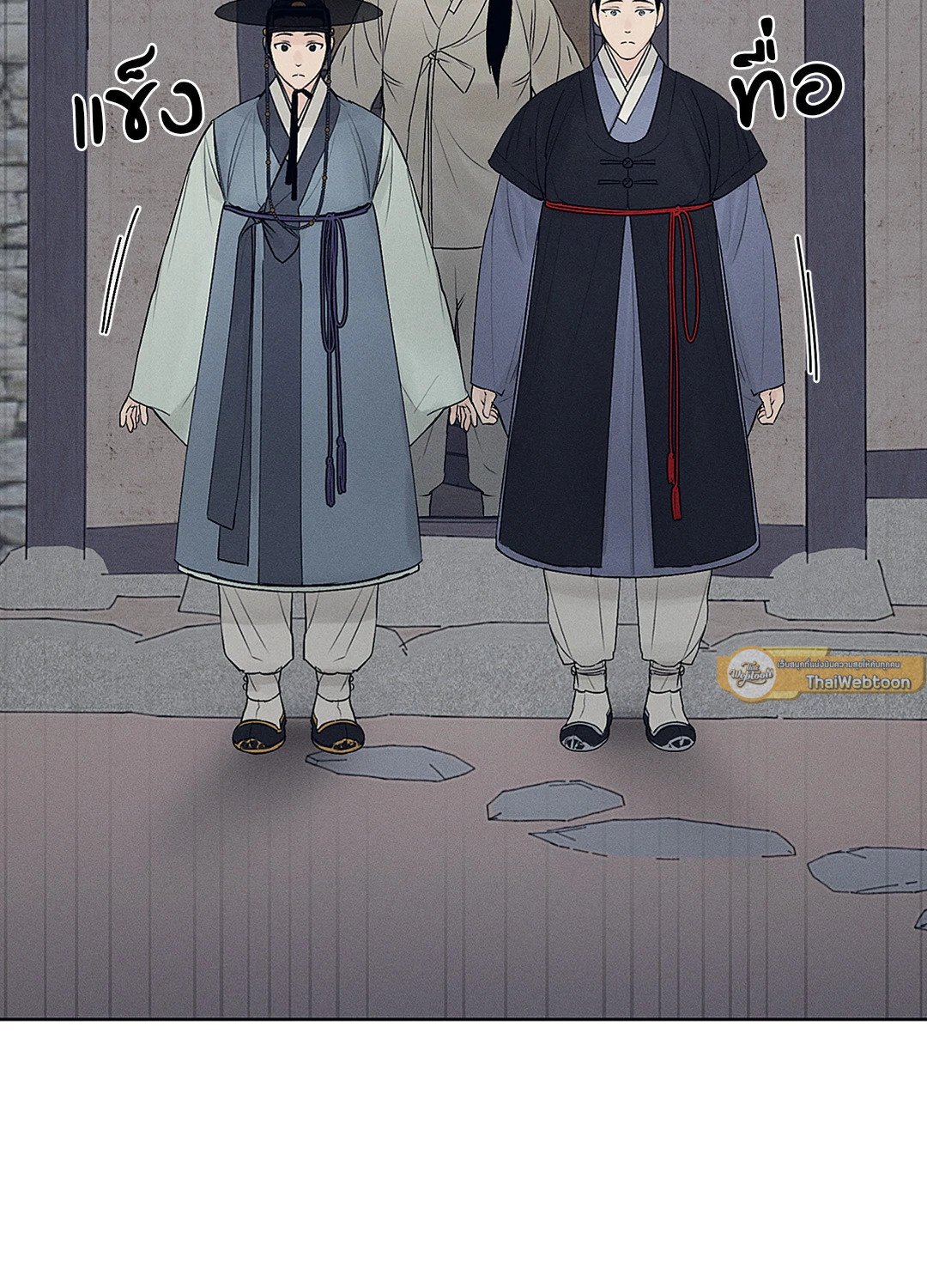 Joseon Adult Toy Store - หน้า 64