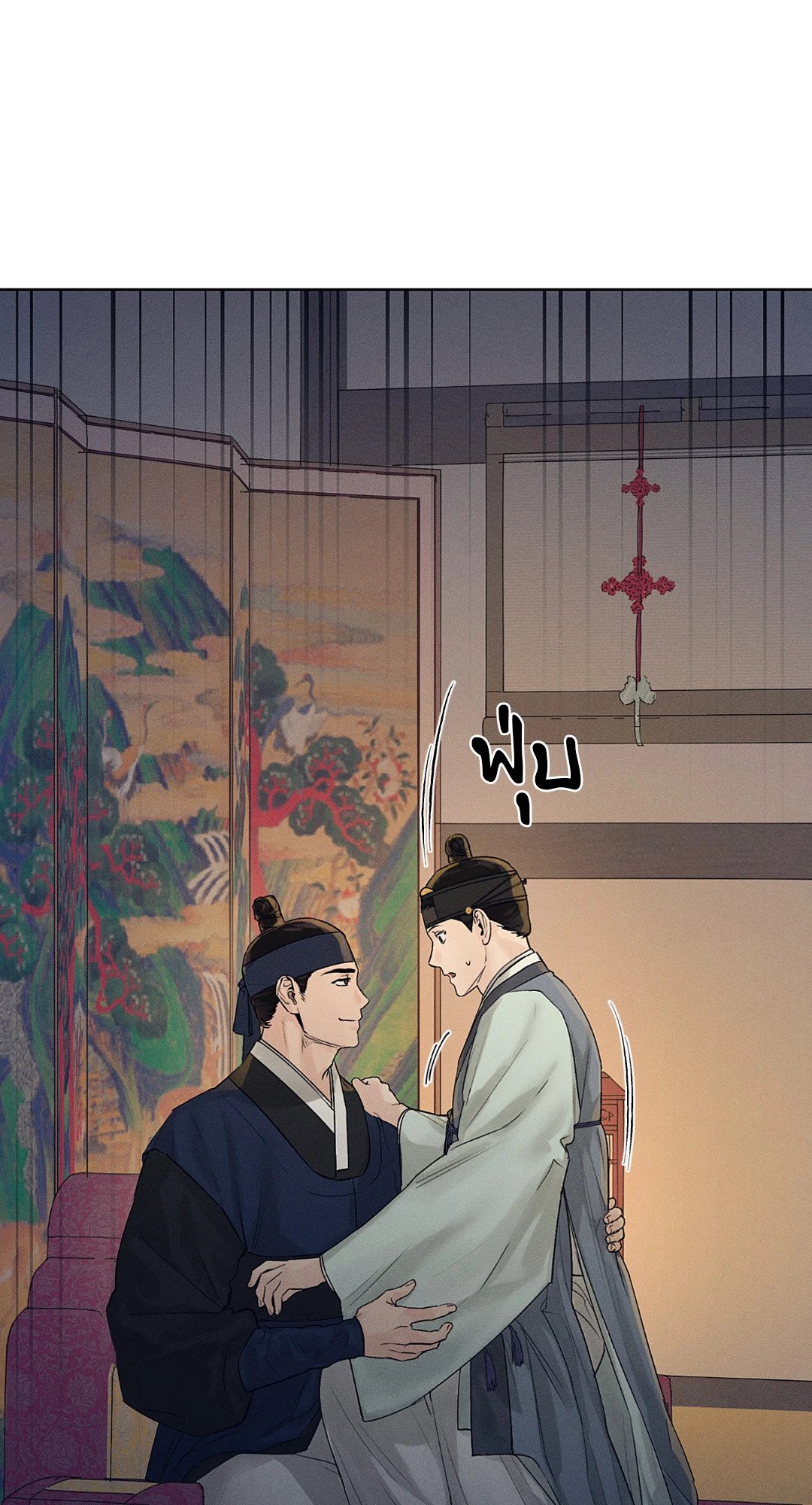Joseon Adult Toy Store - หน้า 24