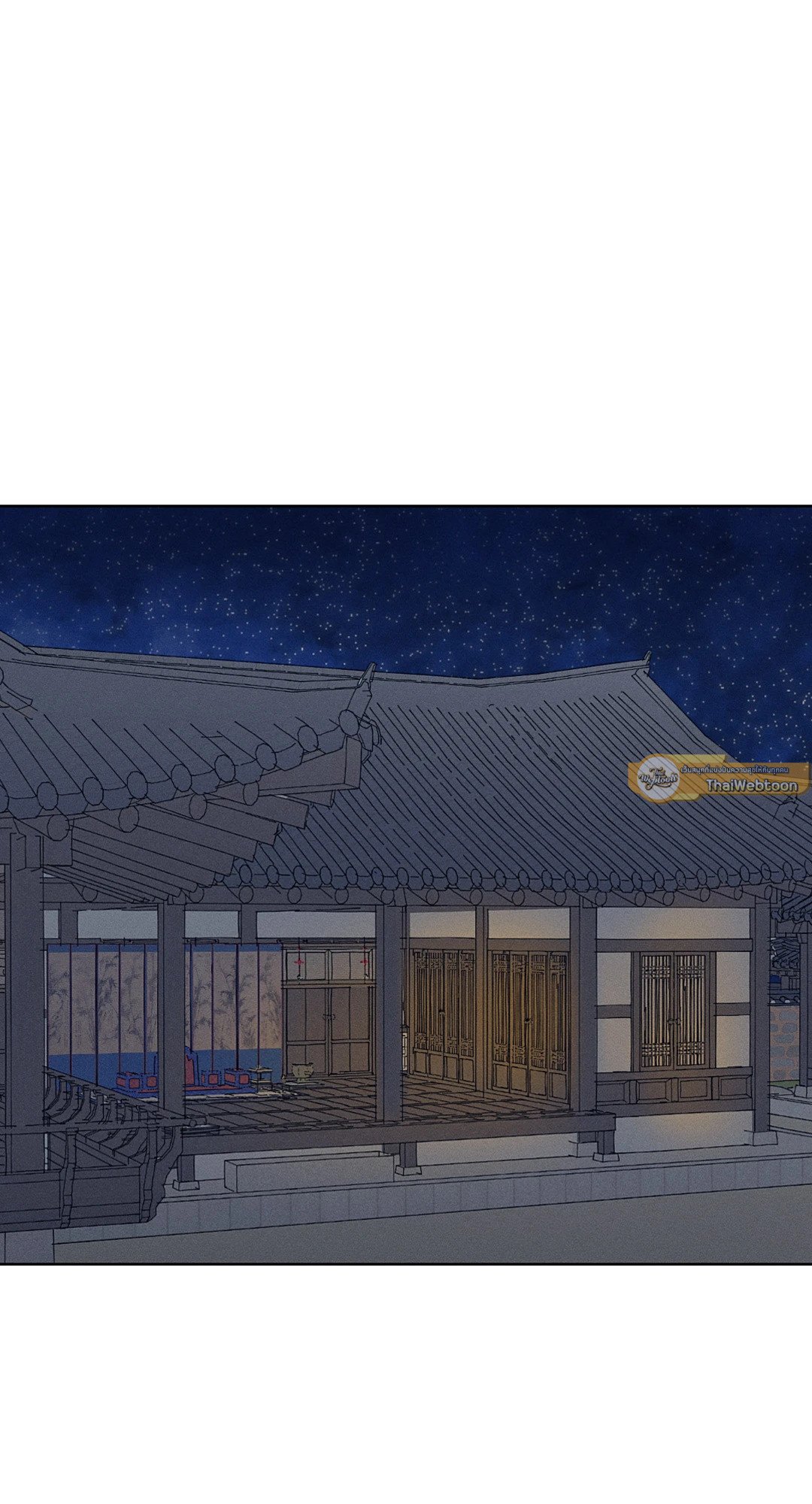 Joseon Adult Toy Store - หน้า 54