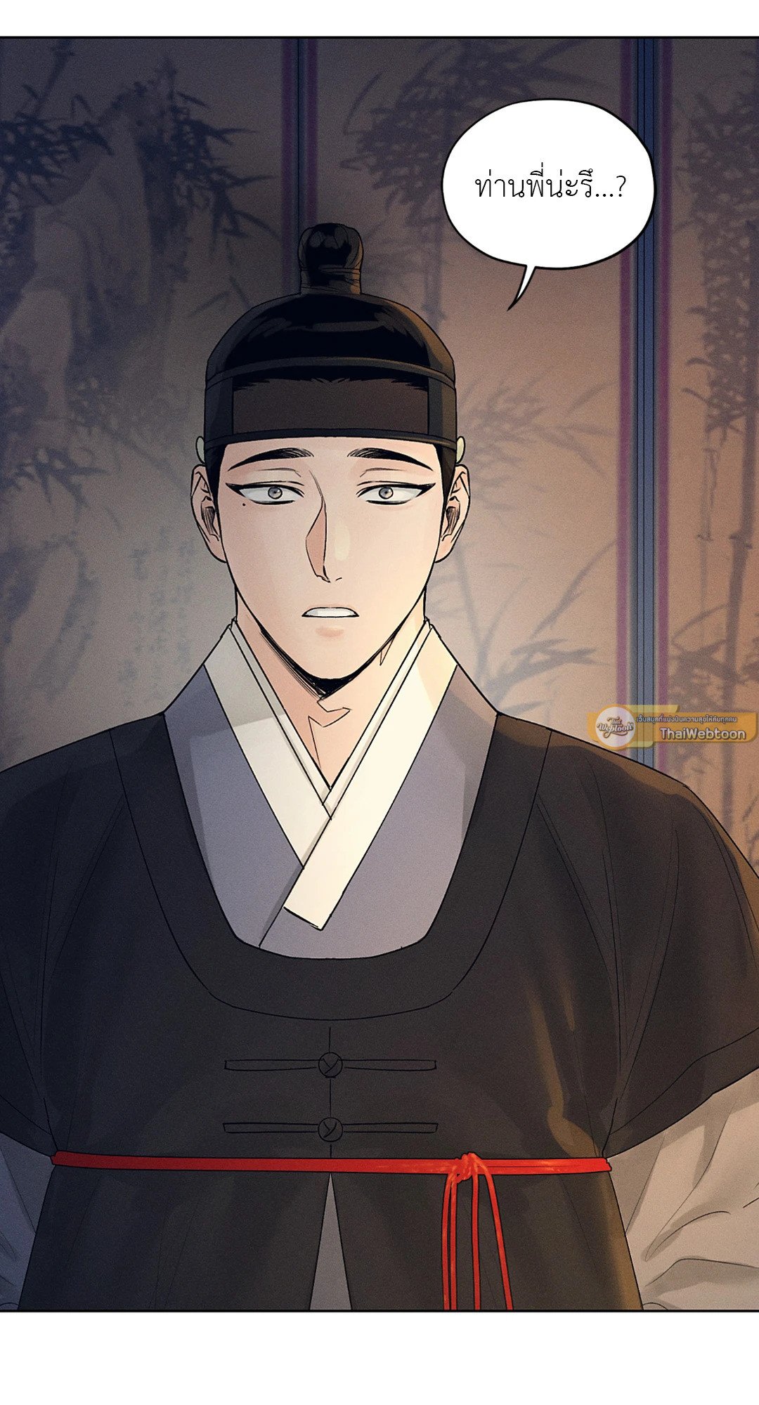 Joseon Adult Toy Store - หน้า 60