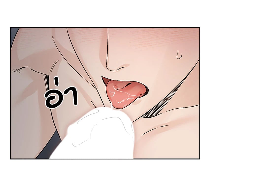 Joseon Adult Toy Store - หน้า 35