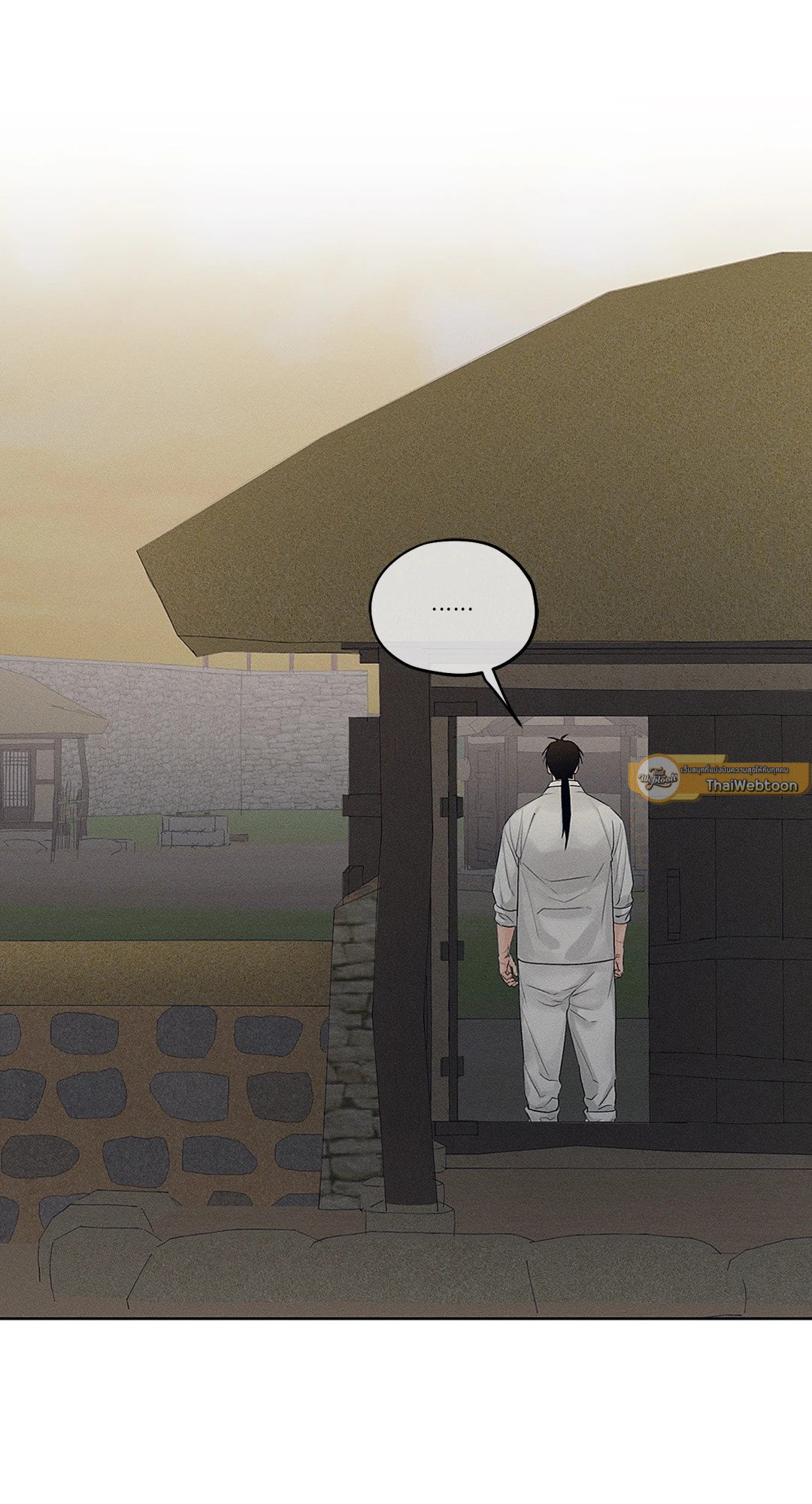 Joseon Adult Toy Store - หน้า 60